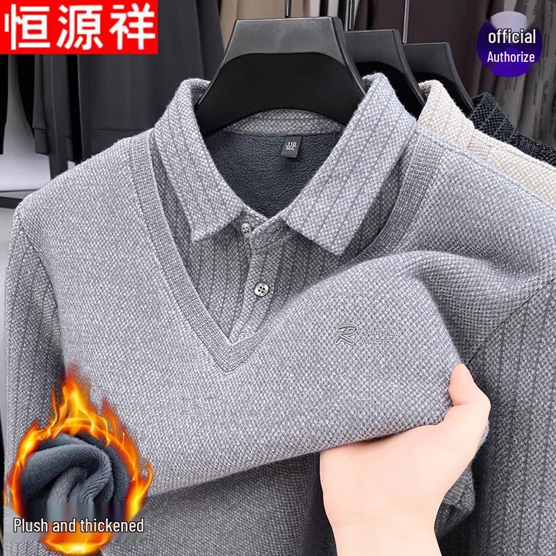 Hengyuanxiang Men's Faux Two-Piece Knit Sweater