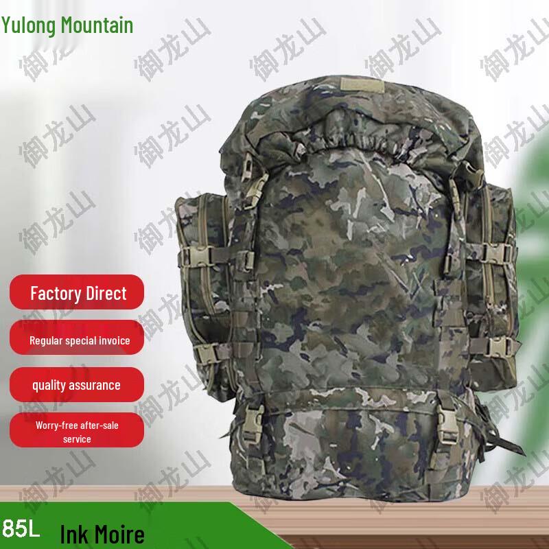 Yulongshan Outdoor Camouflage Backpack