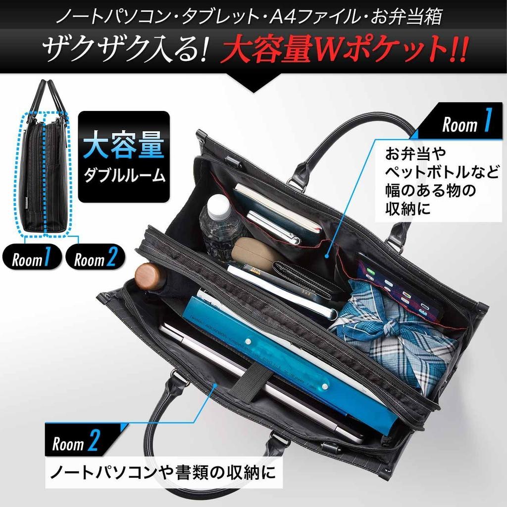 Sanwa Direct Business Bag Double Size Handbag Shoulder Commuting Compatible 200-BAG088