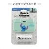 KENKO Óculos de Ópera Dobráveis Disney Stitch Ampliação 3x25 Abertura 25mm Finos Dobráveis DK-PL0325 ST