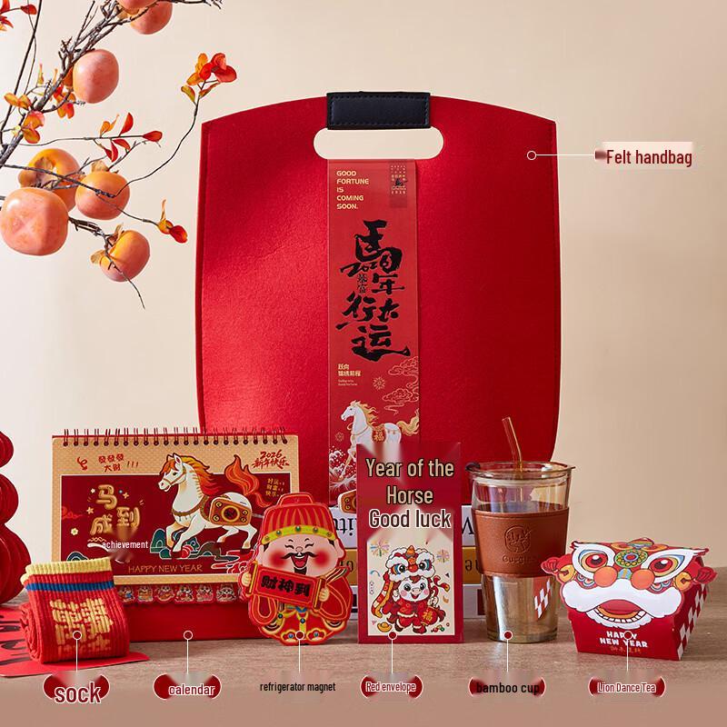 Chinese New Year Festive Gift Set