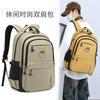New schoolbag large-capacity spine protection to reduce the burden on junior high school and high school students backpack leisure travel backpack