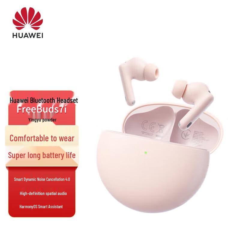 

Huawei FreeBuds 7i True Wireless Noise Cancelling Earbuds