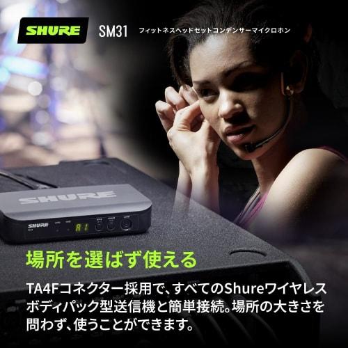Shure Fitness Headset with Condenser Microphone, SM31FH-TQG (For XLR connectivity, please purchase the RK100PK Preamplifier) ??[2-Year Manufacturer's