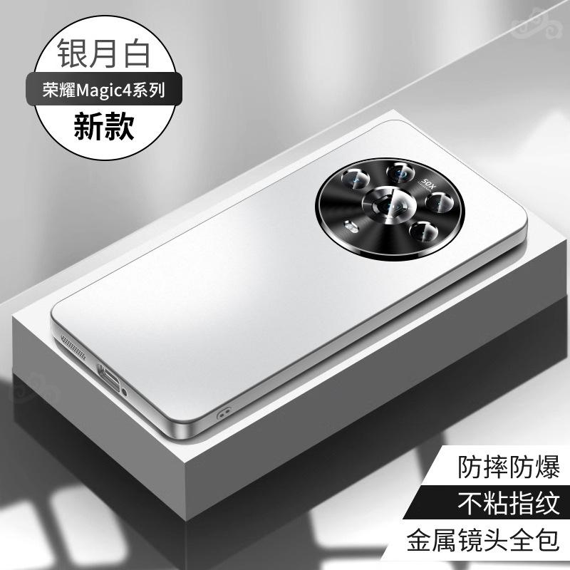 Applicable To Honor Magic1 Mobile Phone Case, New Honor Magic1 Protective Case, All-inclusive Metal Lens, Anti-drop Matte.