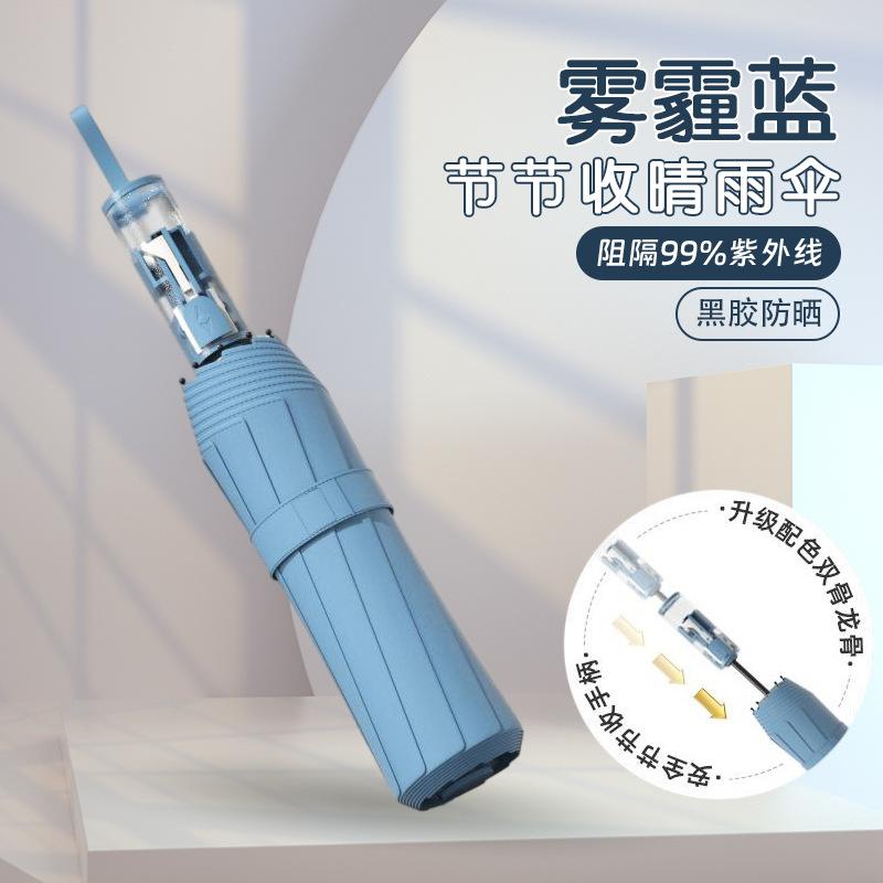 Parapluie automatique, parasol météo et pluie, grand parapluie, parapluie pare-soleil résistant aux tempêtes, parapluie pliant pour homme anti-UV