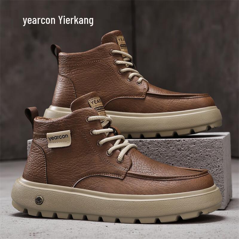 Yierkang Herren Britische Retro Lässige Martin Stiefel