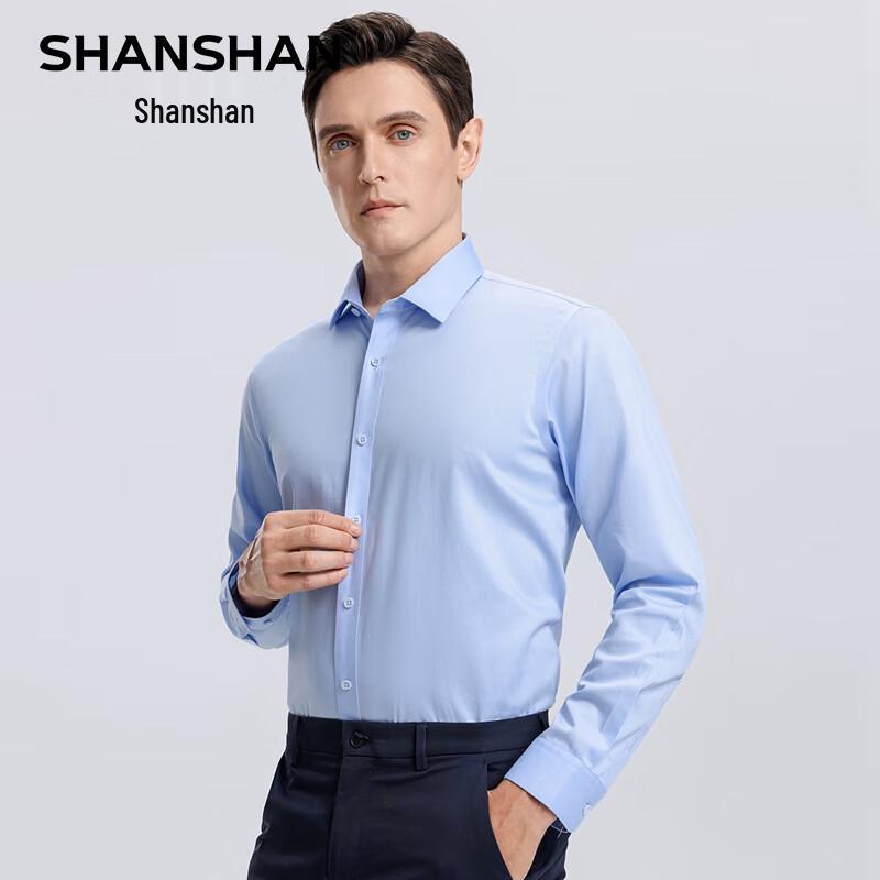 SHANSHAN Men's Tencel Modal Anti-Wrinkle Long-Sleeve Shirt