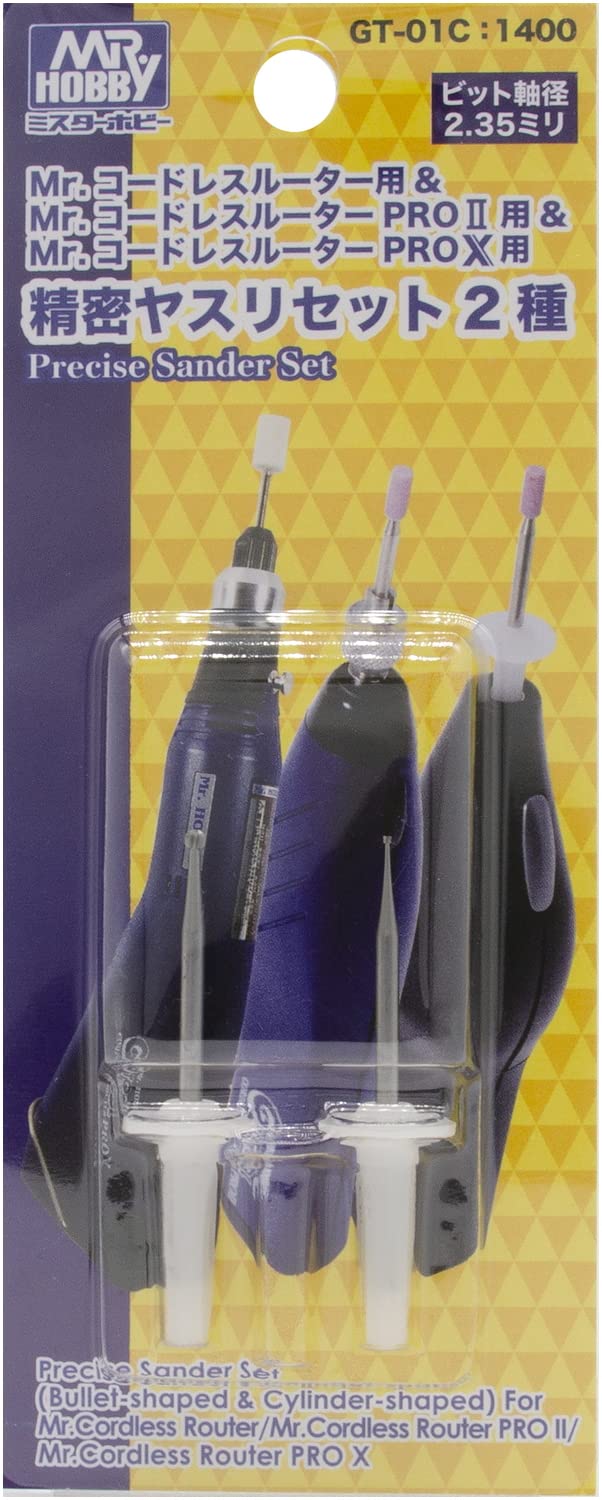 

GSI Creos Cordless Router Precision File Set Hobby Tool G-Tool Mr. (2 Types) GT-01C