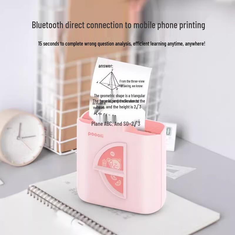 

Hanyin Boli L5 Portable HD Error Question Printer