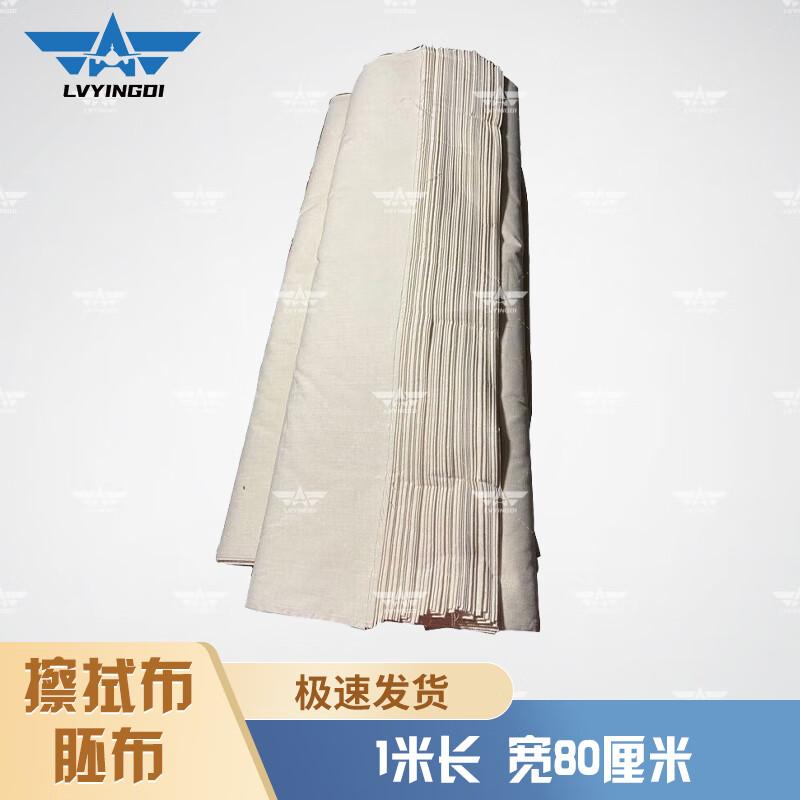 Green Camp Microfiber Industrial Cleaning & Maintenance Cloths