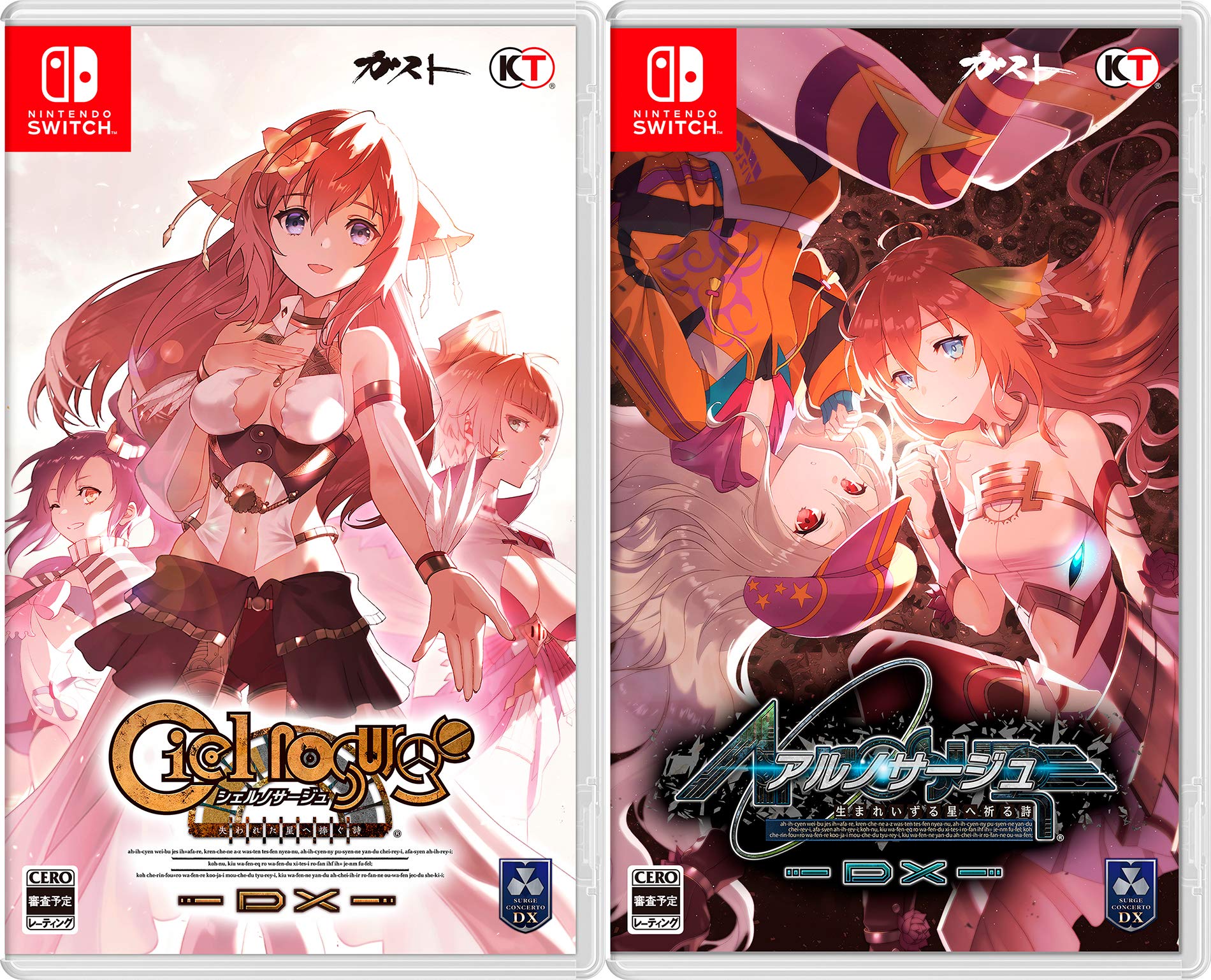 

[Amazon.co.jp Ebiten Limited] Serge Concerto DX AGENT PACK CODE:SILVER/. 3D Crystal Set Switch version
