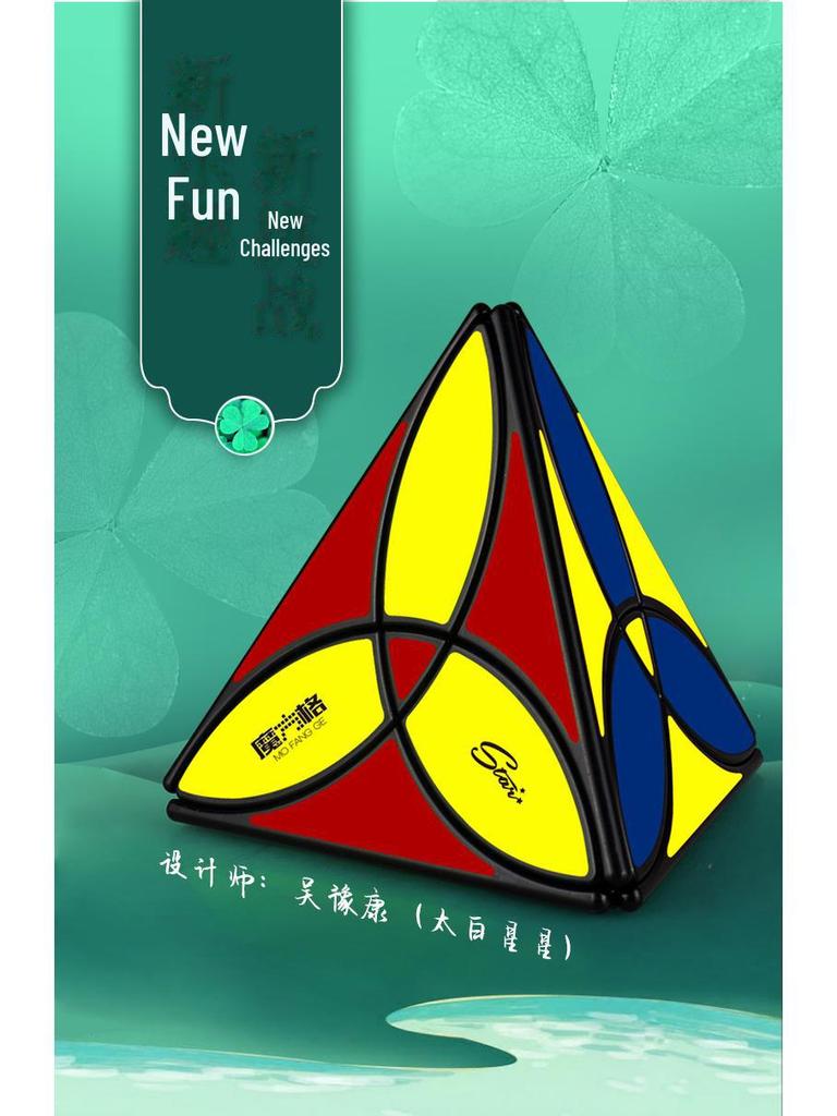 QiYi Alien Petal Pyramid 2x2 Clover Puzzle - Fun Educational Toy for Kids