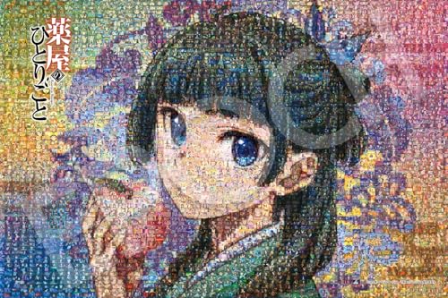 

EPOCH 1000-элементная пазл-головоломка Монолог аптекаря Сцены с персонажами (50 х 75 см) 12-707s с клеем, шпателем и билетом для скретчинга