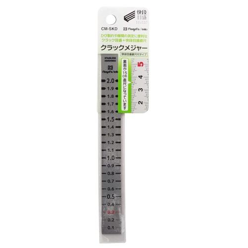 Niigata Seiki (Niigataseiki) SK Made In Japan Crack Measure, Quick Graduations, Ruler Type, CM-SKD