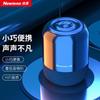 Newsmy BT51 Portable Bluetooth 5.0 Speaker CN Plug (adapter Included)