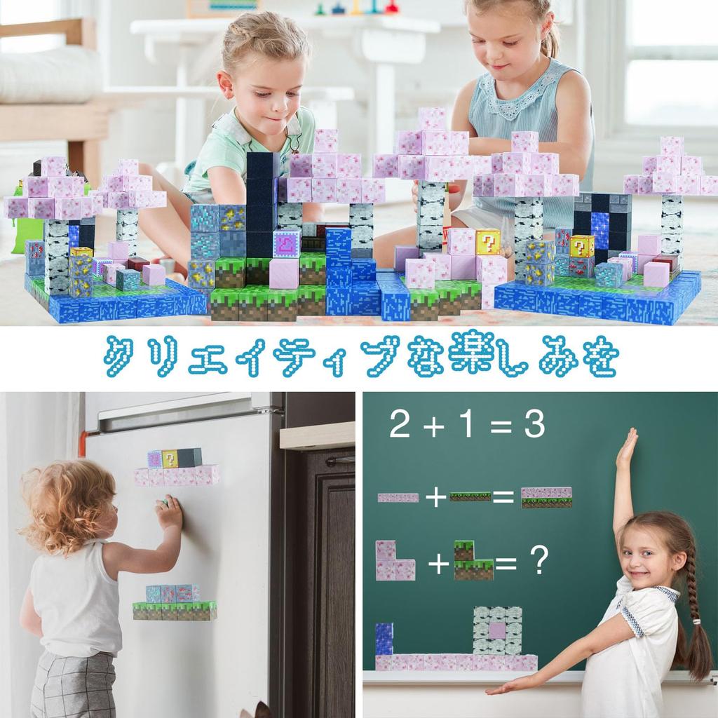 Building Blocks 150 Pieces 4 DIY Sakurajima Theme 3D Educational Building Christmas Birthday Gift Minecraft-inspired Set, + Characters, Set, Puzzle,
