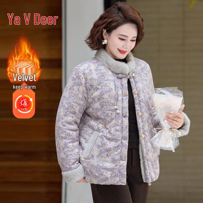 

Женская зимняя куртка Yalu в новом китайском стиле на флисовой подкладке 5XL