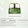 CHANDO Cedarwood Revitalizing Anti-Aging Cream 50g