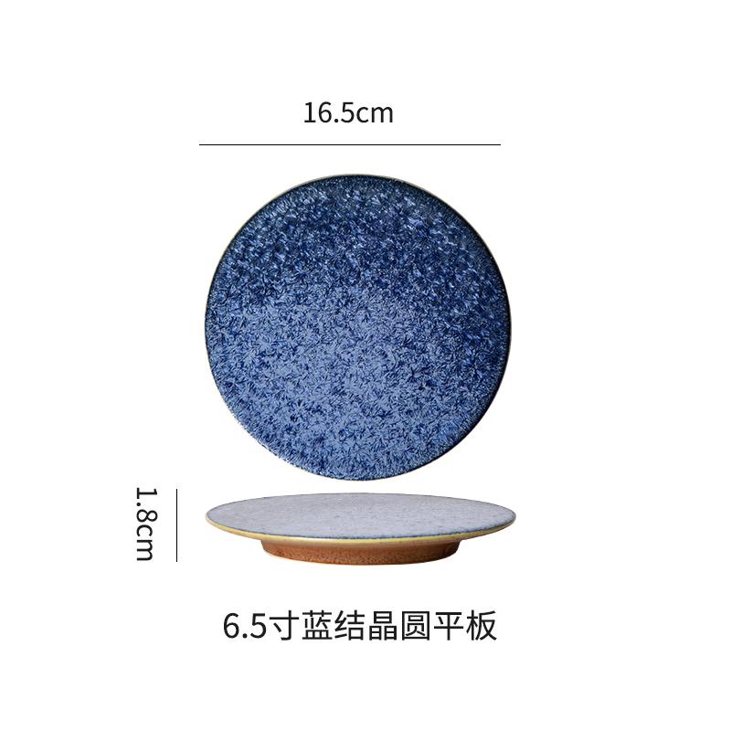 High Footed Ceramic Flat Plate Dining Plates Sushi Plate Dim Sum Dish Sushi Plates Cake Tray Dessert Bowl Fruit Bowl Sting Disc
