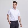 Men's Wrinkle-Resistant Cooling Bamboo Fiber Business Short Sleeve Shirt