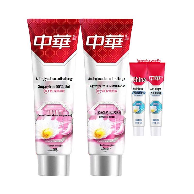 Zhonghua Anti-Sugar Anti-Sensitive Toothpaste Combo