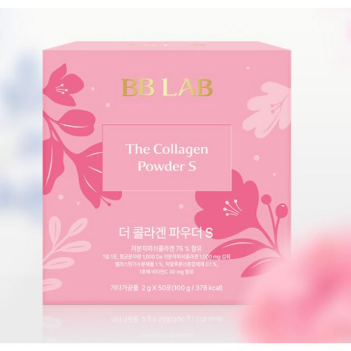 BBLAB The Collagen Powder S – 50 Servings Daily Beauty Supplement