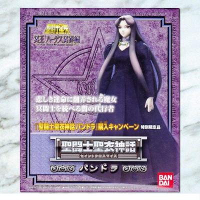 Saint Seiya Cloth Myth Pandora