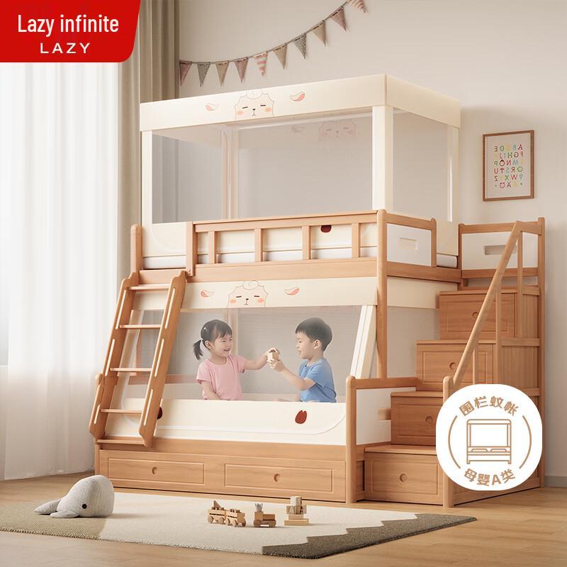 Kids Anti-Fall Bunk Bed Mosquito Net & Blackout Curtain 90cm x 190cm x 110cm