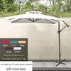 Xinyuxuan Outdoor Patio Sunshade Umbrella