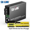 SK-LINK SK-S Telecom-Grade Gigabit Multimode Dual Fiber Optic Transceiver