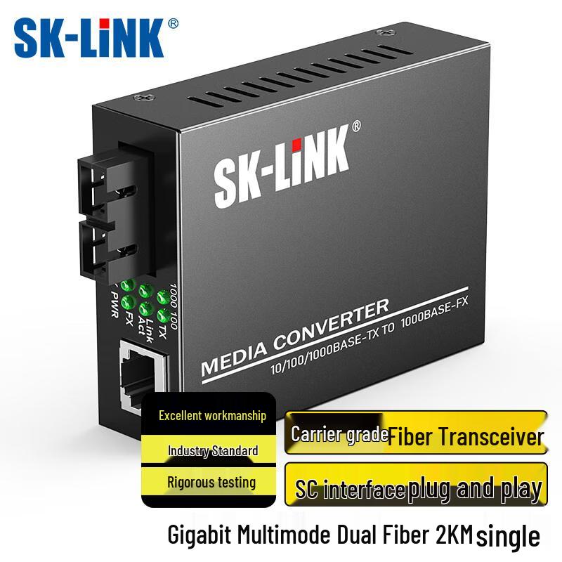 

SK-LINK SK-S Telecom-Grade Gigabit Multimode Dual Fiber Optic Transceiver