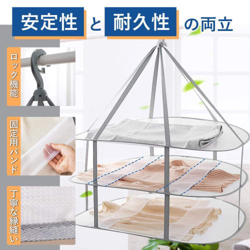 Athvcht Flat Drying Net, 3-Tier Structure, Foldable Storage, Clothes Drying Net, Prevents Clothing Deformation, Knit Drying, Breathable, Indoor/Outdoo
