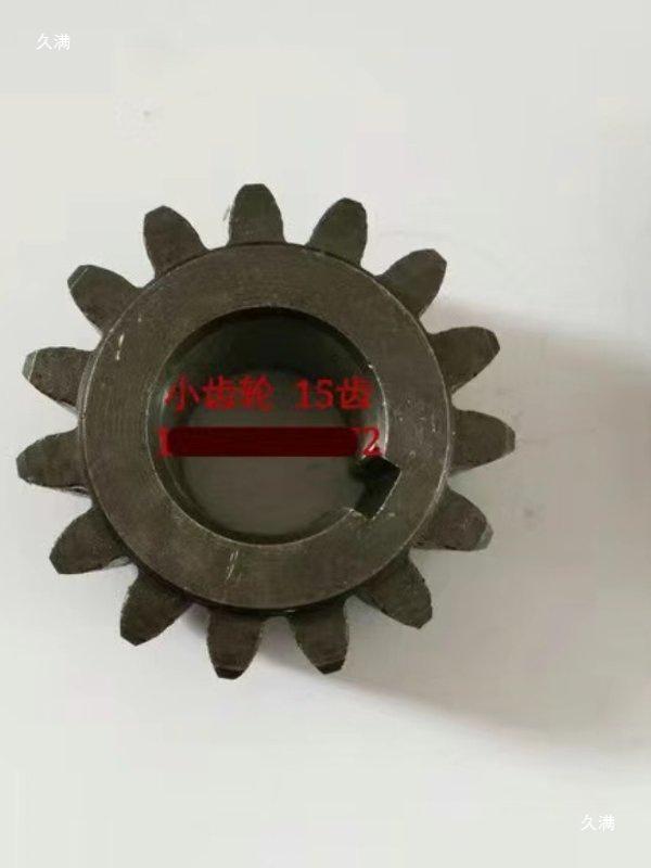 Walking Tractor Rotary Tiller Gear Hitch Frame - 15 & 25 Tooth