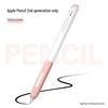 Protective Jelly Case for Apple Pencil 2nd Generation Stylus