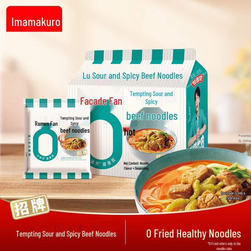 JML Ramen Fan Non-Fried Instant Noodles 5-Pack