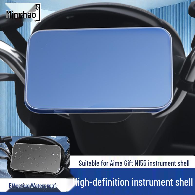 H1 Big Bull Waterproof Central Control Screen Protective Cover for Emma N155
