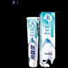 Leng Suan Ling Anti-Sensitive Toothpaste