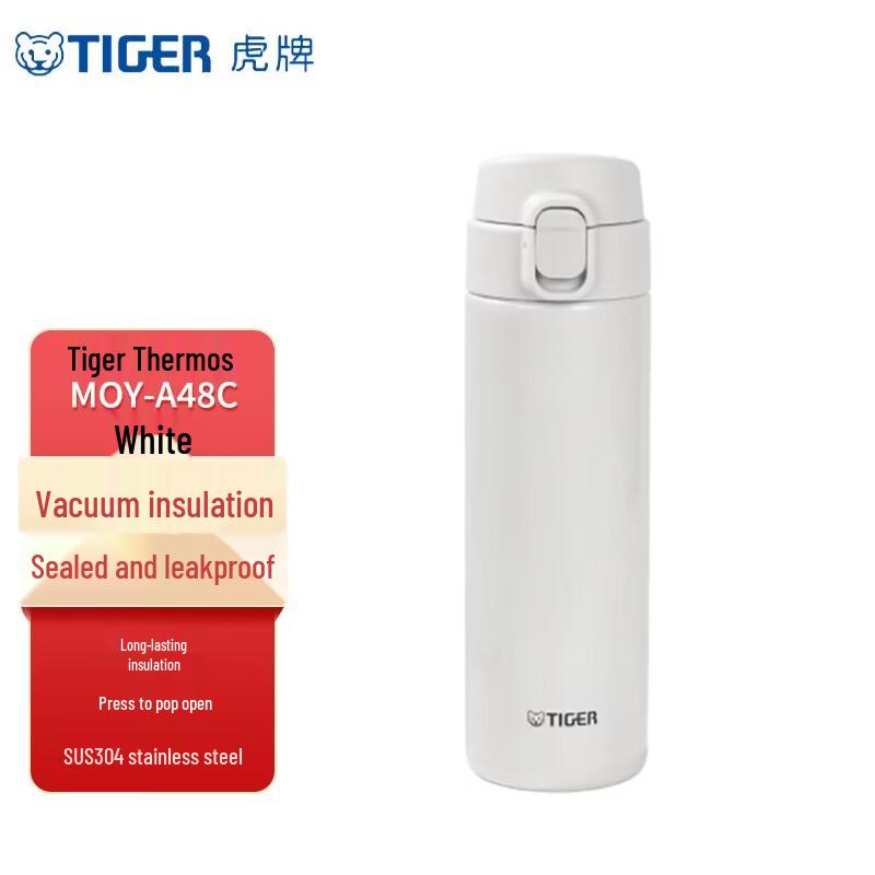 Tiger Lightweight One-Touch Flip-Lid Vacuum Flask