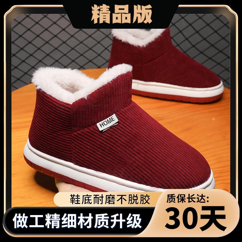Vintage cotton shoe bag heel winter indoor home belt heel piled thickened thermal cotton slippers 36