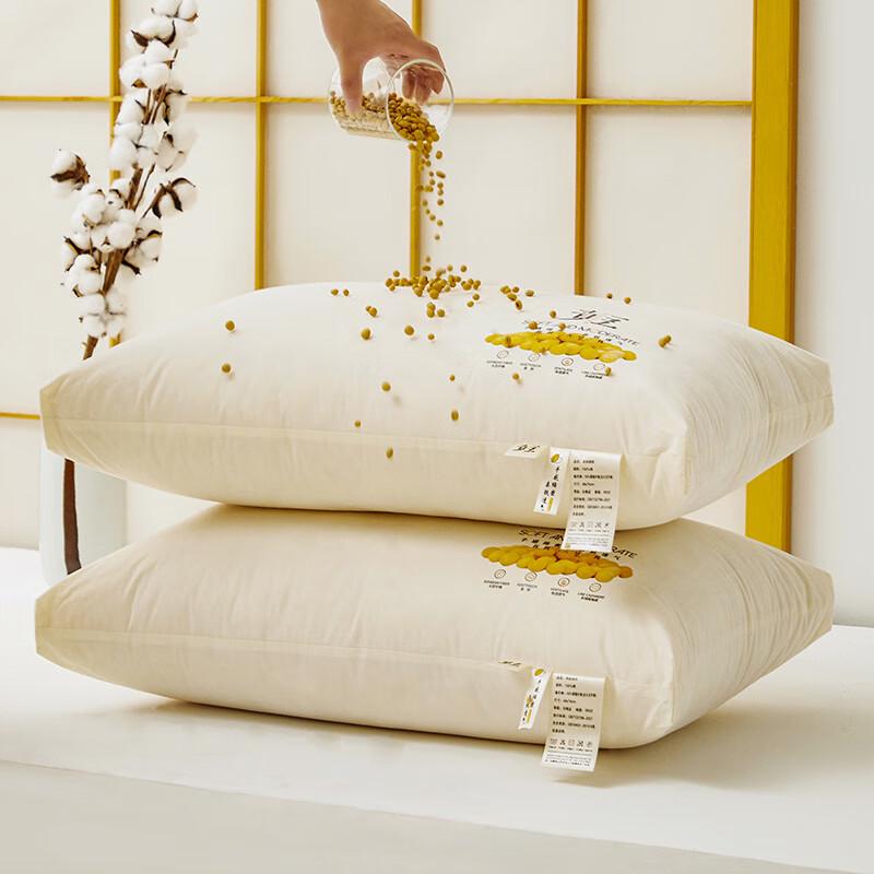 Bean Fiber Neck Support Pillow