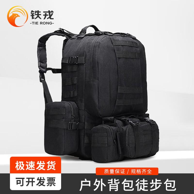 Tactical Modular Outdoor Backpack