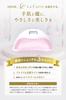 La Curie LED UV Nail Low Heat Automatic Gel Resin Japanese Instruction and Professional Nail Recipes & Light, 48W, Industry-Popular Function, Sensor,