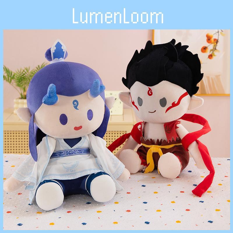 Ne Ao Zha Bing Plush Toy Anime Stuffed Cotton Doll Cute Decoration Gift Kids