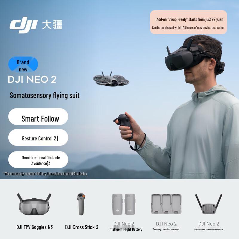 DJI Neo 2 4K Smart Follow-Me Mini Drone (CN version)