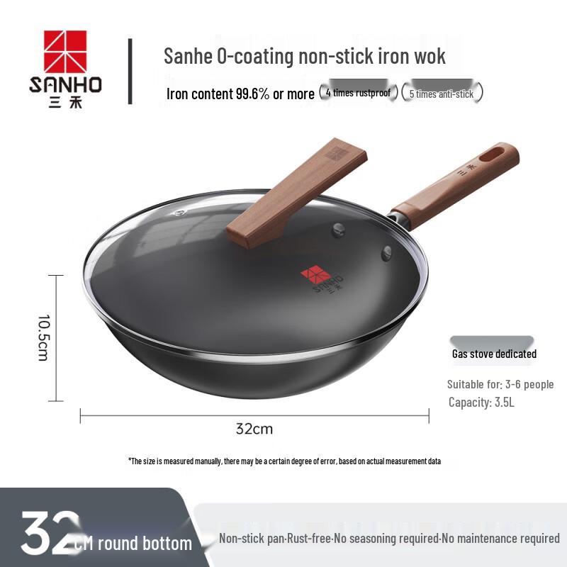 

Sanhe Nitrogen Anti-Rust Non-Coated Wrought Iron Wok