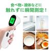 FIDAC Non-Contact Infrared Thermometer, Fast 1-Second Temperature Measurement, 32 Recordings, Non-Contact Electronic Thermometer, Indoor/Outdoor Use (