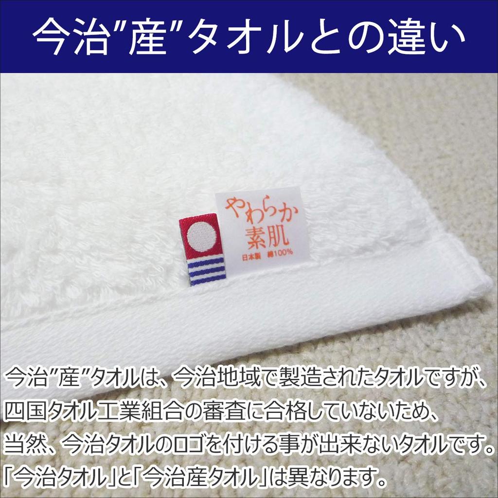 Imabari Kúpeľ Vyrobené v Japonsku Naším cieľom je dosiahnuť maximálnu mäkkosť a Imabari Uterák [ASUWELL] Uterák, Nadýchaný, Hrubý, Rýchloschnúci, / "Mäkký