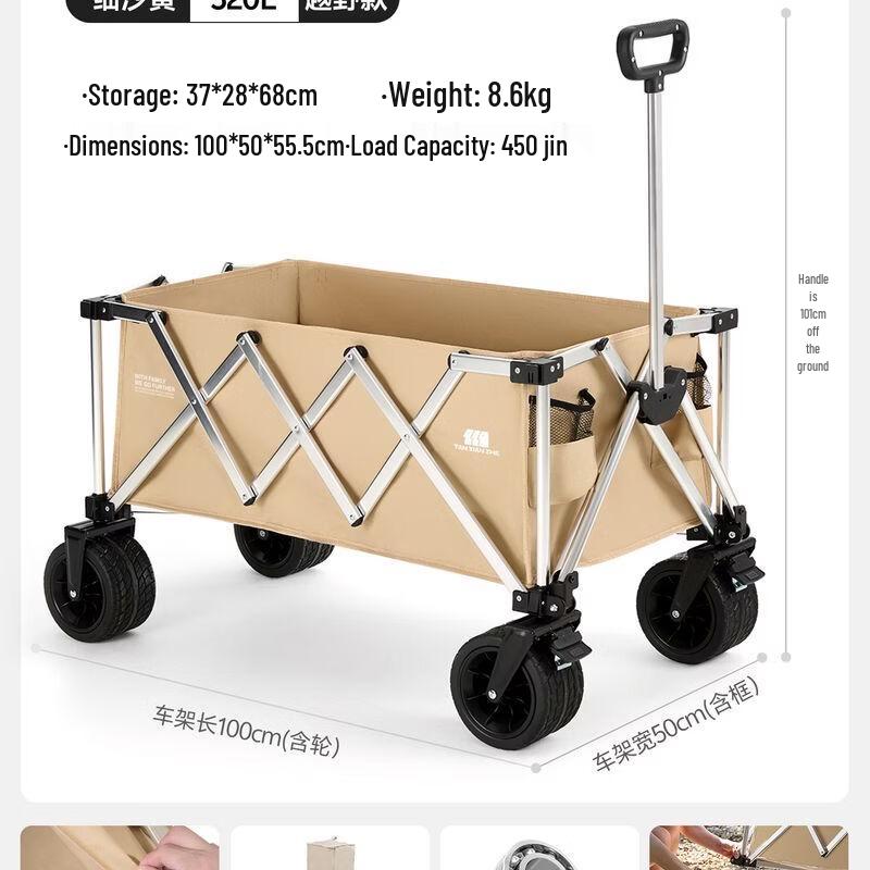 Explorer Foldable Outdoor Camping Cart
