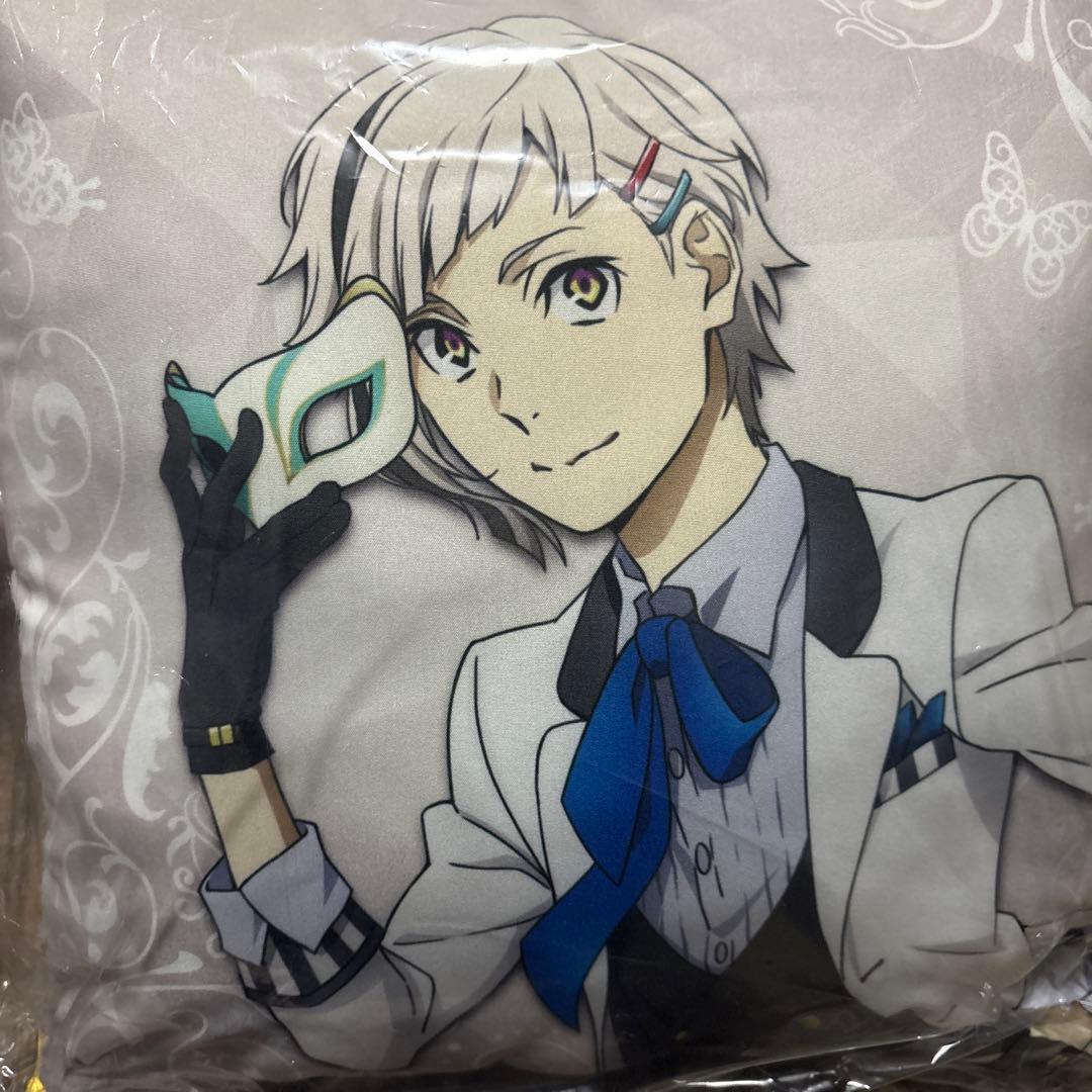 Bungo Stray Dogs Nakajima Atsushi Ichiban Kuji
